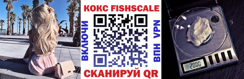 Купить закладку Егорьевск КОКАИН Меф мяу мяу ГАШИШ МАРИХУАНА