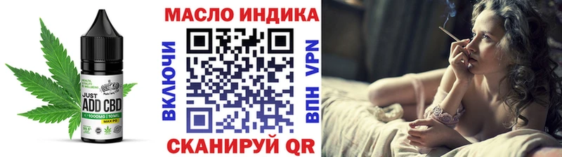 Печенье с ТГК марихуана  цены   Егорьевск 