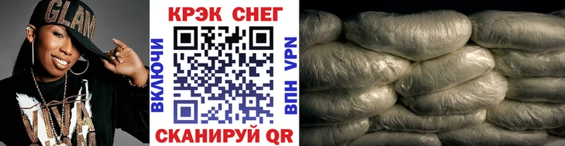Кокаин Перу сколько стоит Егорьевск