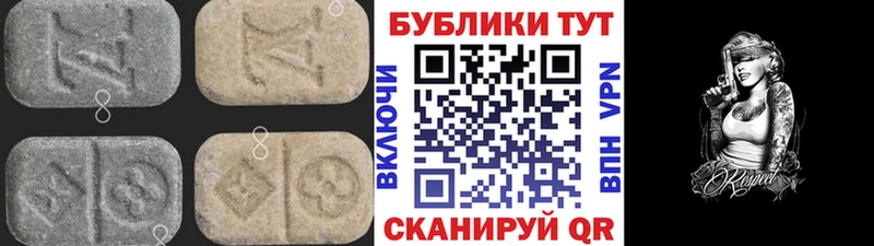 блэк спрут зеркало  Егорьевск  Экстази 280 MDMA 