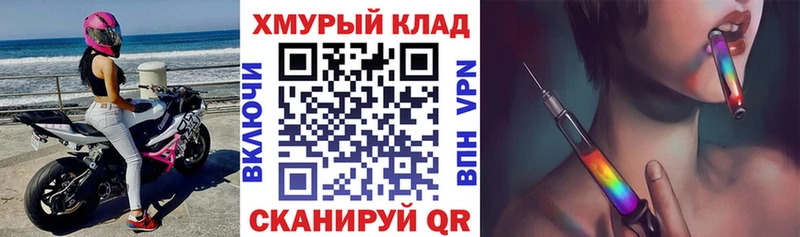 закладка  Егорьевск  ГЕРОИН Афган 