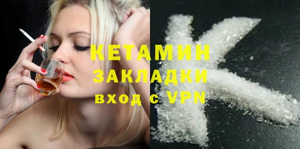 альфа пвп Богородск
