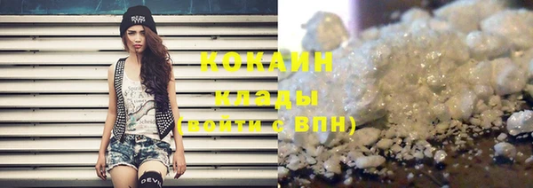 кокаин премиум Покров