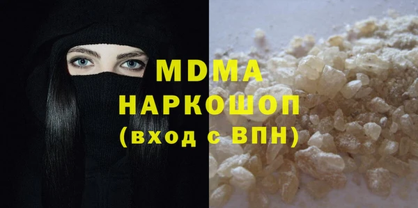 кристаллы Богородицк