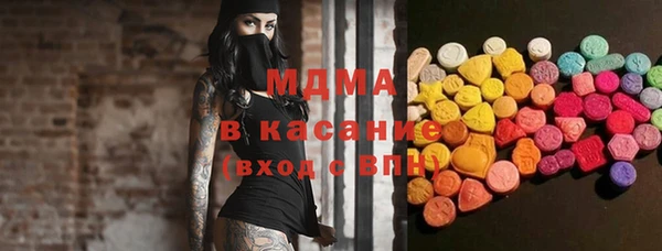 кристаллы Богородицк