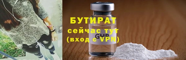 круглые Богданович