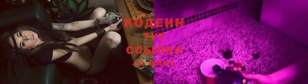 кристаллы Богородицк