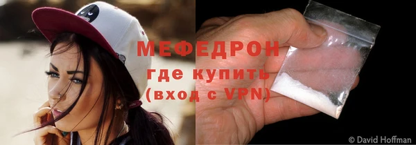 тгк Покровск