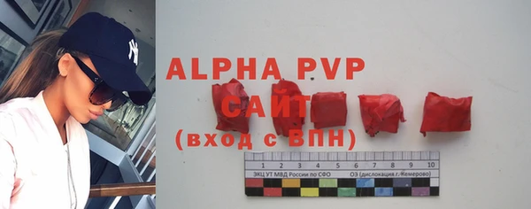 кристаллы Богородицк