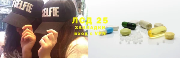 альфа пвп Богородск