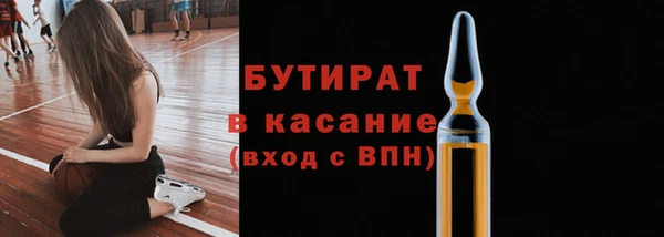 кристаллы Богородицк