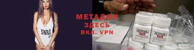 кристаллы Богородицк