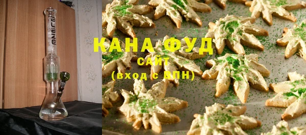 кристаллы Богородицк