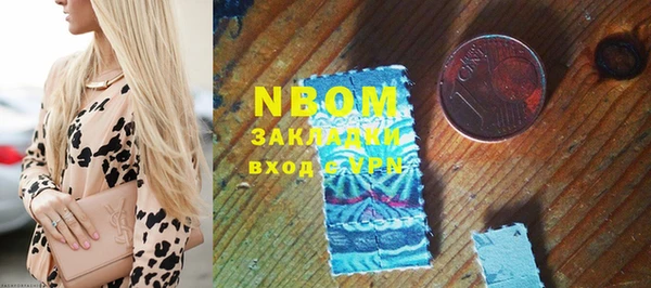 кристаллы Богородицк