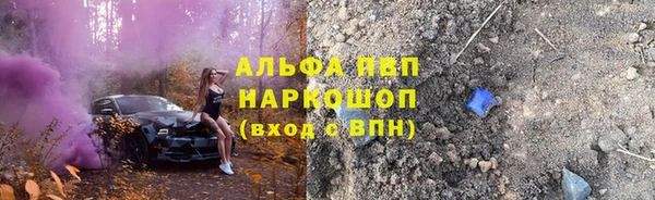 кристаллы Богородицк