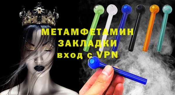 мефедрон мука Протвино