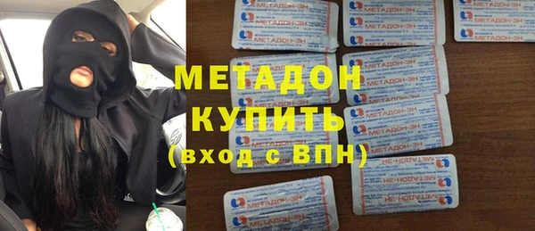 альфа пвп Богородск