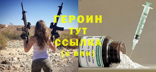 альфа пвп Богородск