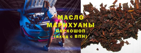 кристаллы Богородицк