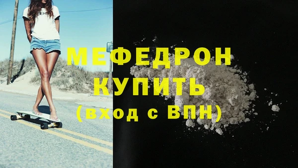 круглые Богданович