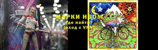 альфа пвп Богородск