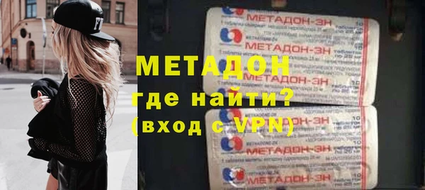 кристаллы Богородицк