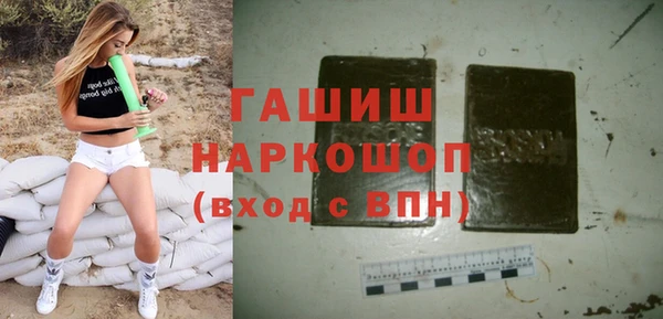 альфа пвп Богородск