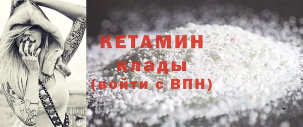 кристаллы Богородицк