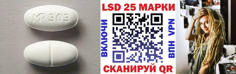 купить наркоту Егорьевск LSD-25 экстази кислота