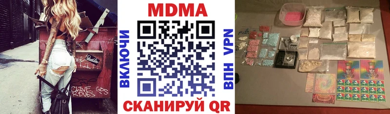 МДМА молли  даркнет сайт  Егорьевск 