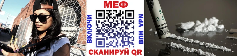 blacksprut tor  Егорьевск  МЯУ-МЯУ mephedrone 