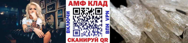 где можно купить   Егорьевск  Первитин мет 