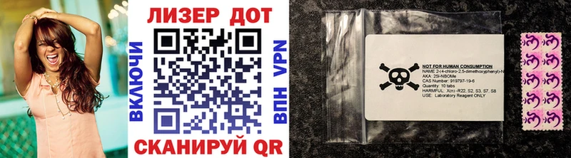 Марки 25I-NBOMe 1,8мг  даркнет сайт  Егорьевск 