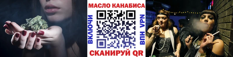 ссылка на мегу сайт купить наркоту Егорьевск ТГК жижа