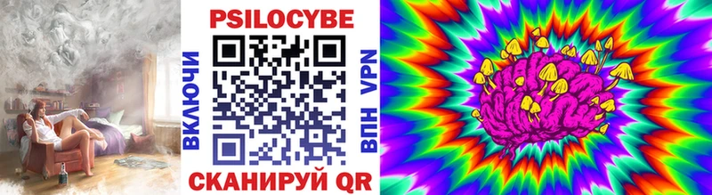 Галлюциногенные грибы ЛСД Егорьевск